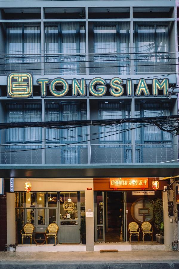 Hostel Tongsiam Chiang Rai Zewnętrze zdjęcie